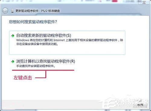 我来说说Win7如何提高键盘灵敏度（win7键盘灵敏度调节）