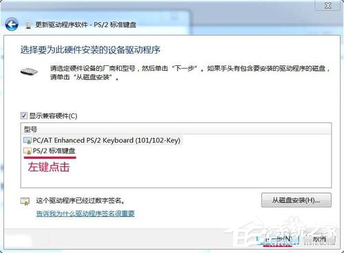 我来说说Win7如何提高键盘灵敏度（win7键盘灵敏度调节）