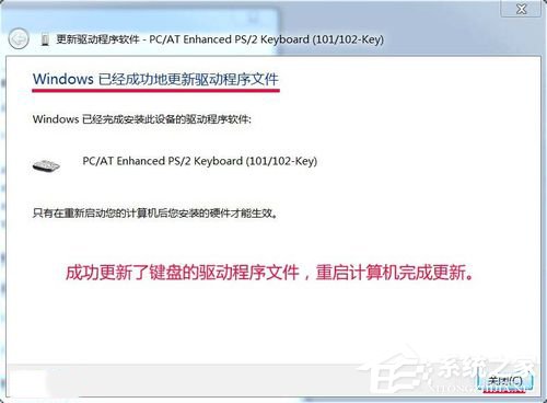 我来说说Win7如何提高键盘灵敏度（win7键盘灵敏度调节）