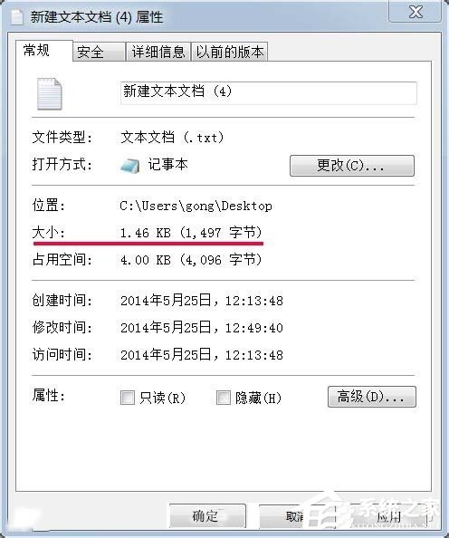 我来说说Win7如何提高键盘灵敏度（win7键盘灵敏度调节）