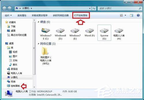 我来说说Win7应用程序无法正常启动0x000007b怎么办（vs应用程序无法正常启动0xc000007b）