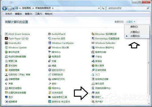 我来说说Win7应用程序无法正常启动0x000007b怎么办（vs应用程序无法正常启动0xc000007b）