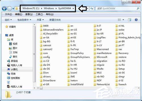 我来说说Win7应用程序无法正常启动0x000007b怎么办（vs应用程序无法正常启动0xc000007b）