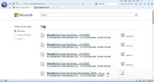 我来说说Win7应用程序无法正常启动0x000007b怎么办（vs应用程序无法正常启动0xc000007b）