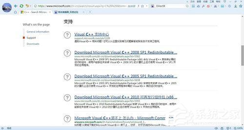 我来说说Win7应用程序无法正常启动0x000007b怎么办（vs应用程序无法正常启动0xc000007b）