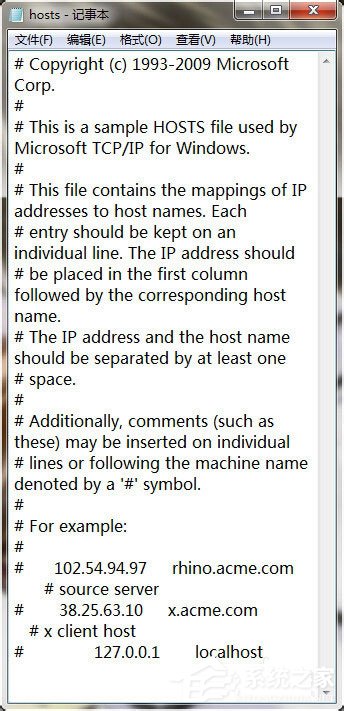 我来说说Win7系统如何清理hosts文件