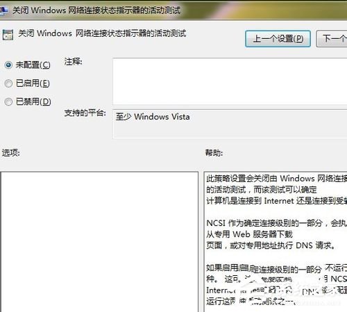 我来说说Win7