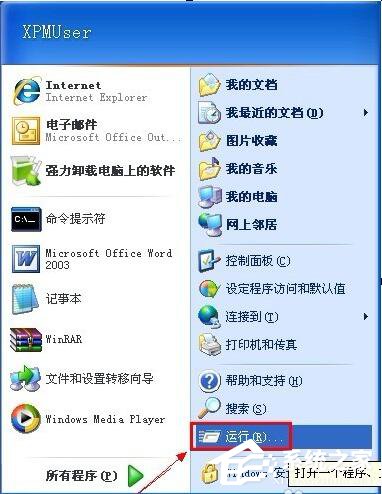 我来说说WinXP检测到不兼容的键盘驱动程序怎么办