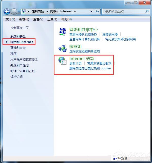 我来说说Win7