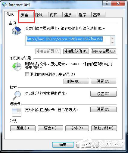 我来说说Win7