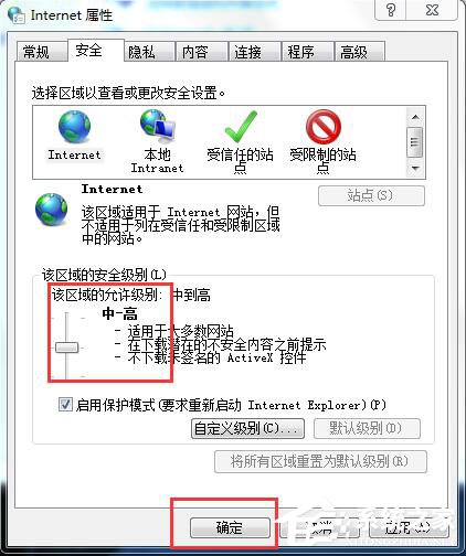 我来说说Win7