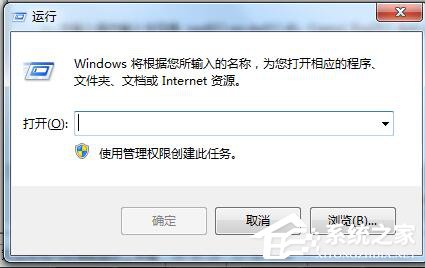 我来说说Win7怎么删除回收站图标（win7怎么改回收站图标）