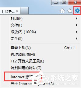 我来说说Win7系统如何禁止“是否只查看安全传送的网页内容”提示出现