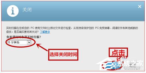 我来说说怎么关闭迈克菲