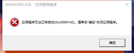 我来说说office正在更新（office正在更新然后错误）