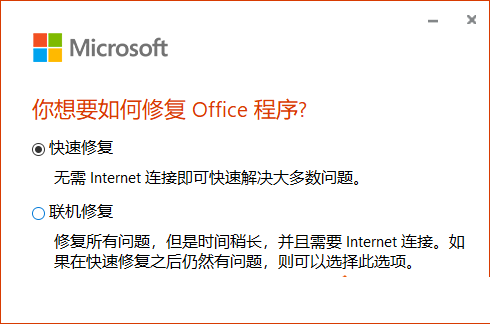 我来说说office正在更新（office正在更新然后错误）