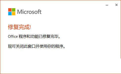 我来说说office正在更新（office正在更新然后错误）