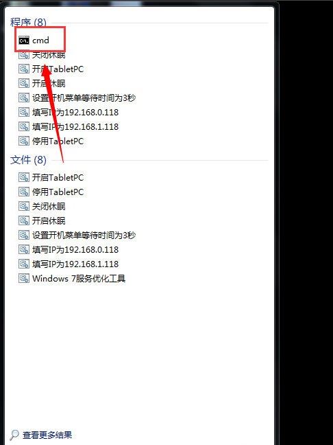 我来说说Win7电脑背景没了变黑了怎么办