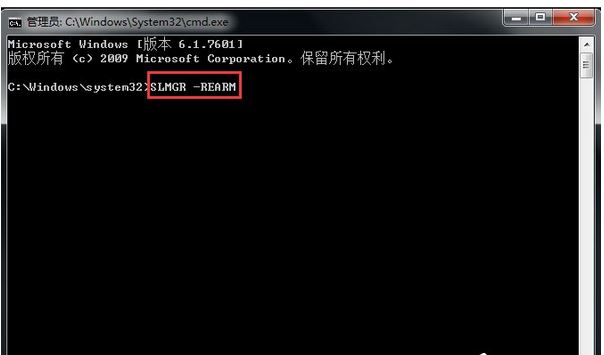 我来说说Win7电脑背景没了变黑了怎么办