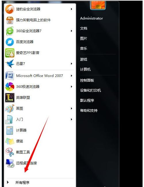 我来说说Win7电脑背景没了变黑了怎么办