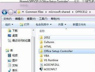 我来说说打开Office总是出现配置进度怎么办（office打开总是加载配置）