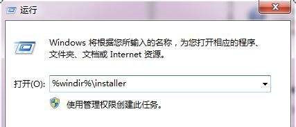 我来说说打开Office总是出现配置进度怎么办（office打开总是加载配置）