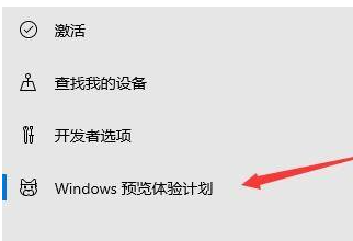 我来说说Win10如何收到Win11推送（win11怎么回到win10）
