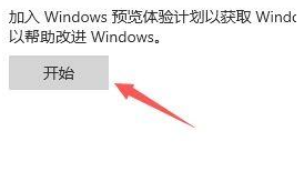 我来说说Win10如何收到Win11推送（win11怎么回到win10）