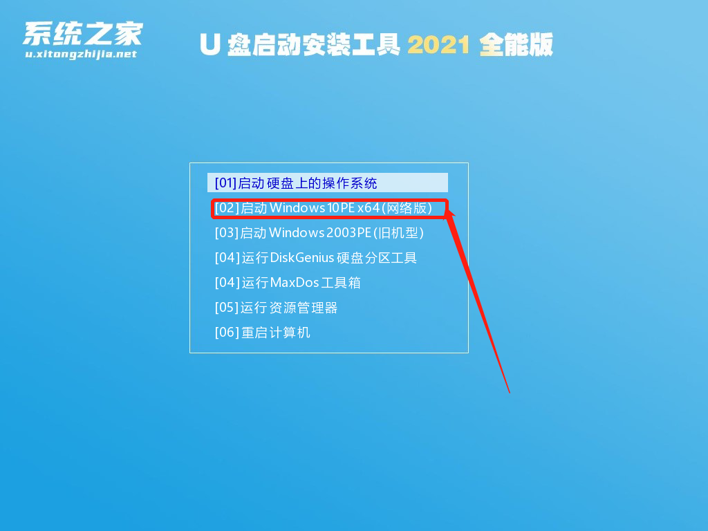 Win10纯净版的缺点是什么?Win10纯净版优缺点介绍