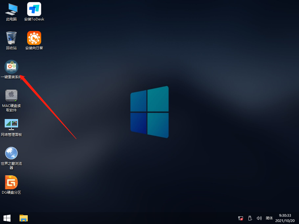 Win10纯净版的缺点是什么?Win10纯净版优缺点介绍