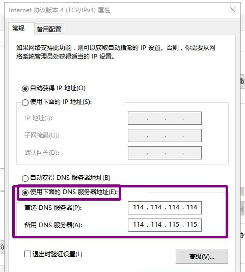 我来说说Win10为什么下载不了Steam（win10为什么下载不了软件）