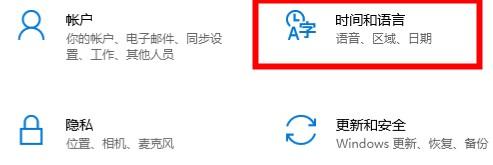 我来说说Win10的xbox如何切换地区