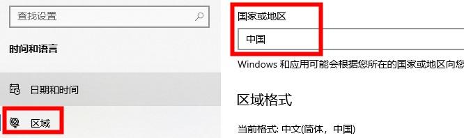 我来说说Win10的xbox如何切换地区