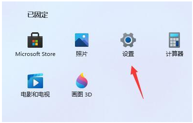 我来说说Win11更新后电脑很慢卡顿怎么办