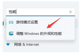 我来说说Win11更新后电脑很慢卡顿怎么办