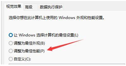 我来说说Win11更新后电脑很慢卡顿怎么办