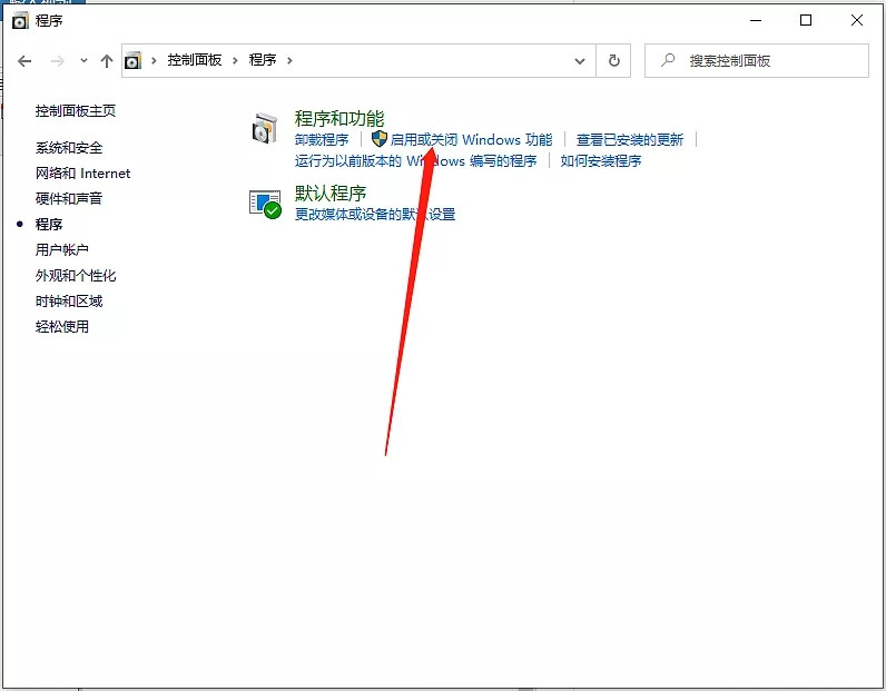 我来说说Win10系统怎么启用内置虚拟机