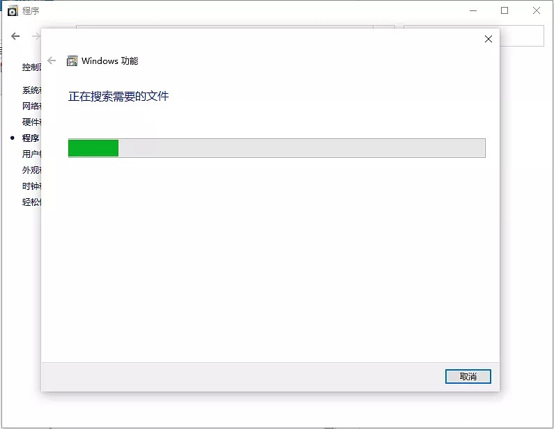 我来说说Win10系统怎么启用内置虚拟机