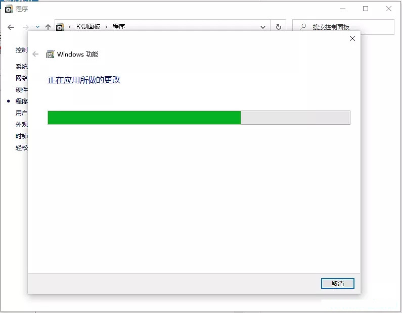 我来说说Win10系统怎么启用内置虚拟机