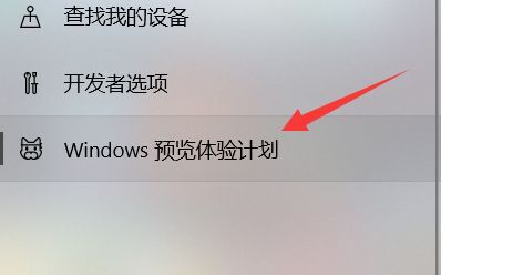 我来说说Win10如何收到Win11更新推送（Win10系统如何更新Win11）