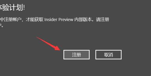 我来说说Win10如何收到Win11更新推送（Win10系统如何更新Win11）