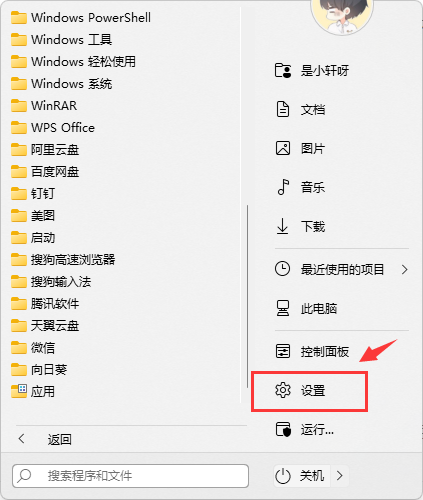 我来说说Win11共享打印机怎么连接（win11共享打印机连接错误11b）