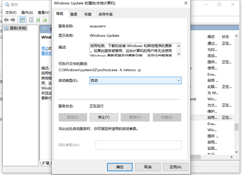 我来说说Win10微软商店打不开怎么办（Win10微软商店）