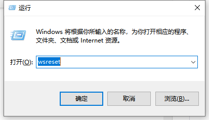 我来说说Win10微软商店打不开怎么办（Win10微软商店）