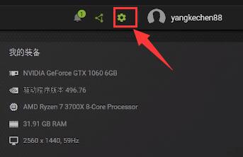 我来说说NVIDIA的NIS功能要如何开启