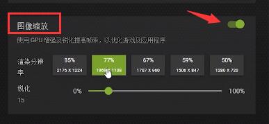 我来说说NVIDIA的NIS功能要如何开启