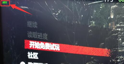 我来说说NVIDIA的NIS功能要如何开启