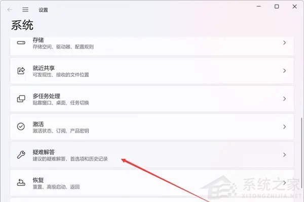 我来说说Wi11搜索崩溃了怎么办
