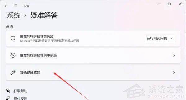 我来说说Wi11搜索崩溃了怎么办