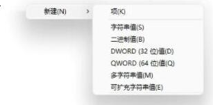 我来说说Win11下载的字体无法安装怎么办